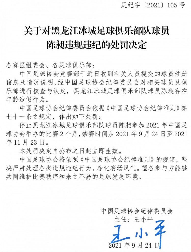 为呈现封神世界中的三千年想象，视效团队为了提前准备视效的拍摄内容和确保信息不丢失，针对每一场预览做相对应的视效镜头解析，一天最多可采集高达1T的素材数据